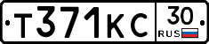 Т371КС30 - 