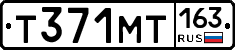 Т371МТ163 - 