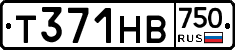 Т371НВ750 - 