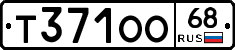 Т371ОО68 - 