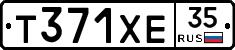 Т371ХЕ35 - 