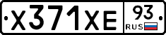 Х371ХЕ93 - 