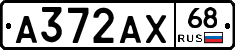 А372АХ68 - 
