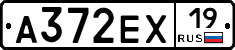 А372ЕХ19 - 