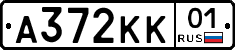 А372КК01 - 
