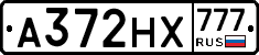 А372НХ777 - 