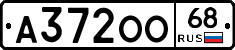 А372ОО68 - 