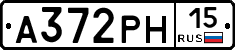 А372РН15 - 