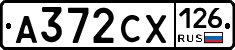 А372СХ126 - 