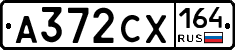 А372СХ164 - 
