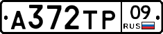 А372ТР09 - 