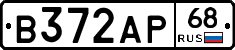 В372АР68 - 
