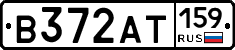 В372АТ159 - 
