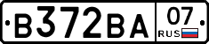 В372ВА07 - 