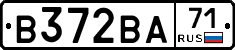 В372ВА71 - 