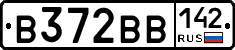 В372ВВ142 - 