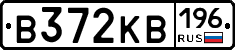 В372КВ196 - 
