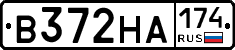 В372НА174 - 