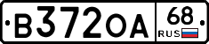 В372ОА68 - 