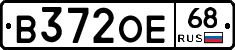 В372ОЕ68 - 