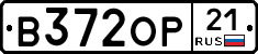 В372ОР21 - 