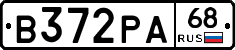 В372РА68 - 