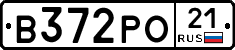 В372РО21 - 