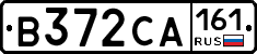 В372СА161 - 