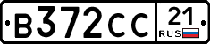 В372СС21 - 