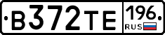 В372ТЕ196 - 