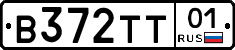 В372ТТ01 - 