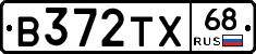 В372ТХ68 - 