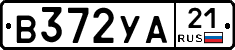 В372УА21 - 