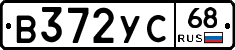 В372УС68 - 