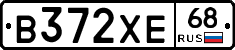 В372ХЕ68 - 