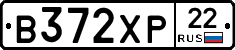 В372ХР22 - 