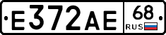 Е372АЕ68 - 