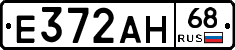 Е372АН68 - 