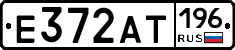 Е372АТ196 - 