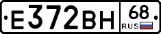 Е372ВН68 - 