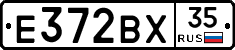 Е372ВХ35 - 