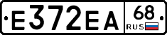 Е372ЕА68 - 