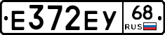 Е372ЕУ68 - 