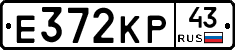 Е372КР43 - 
