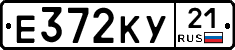 Е372КУ21 - 