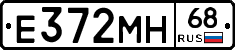 Е372МН68 - 