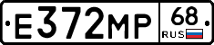 Е372МР68 - 