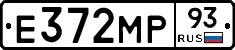 Е372МР93 - 