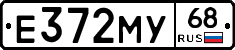 Е372МУ68 - 