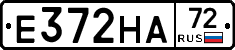Е372НА72 - 